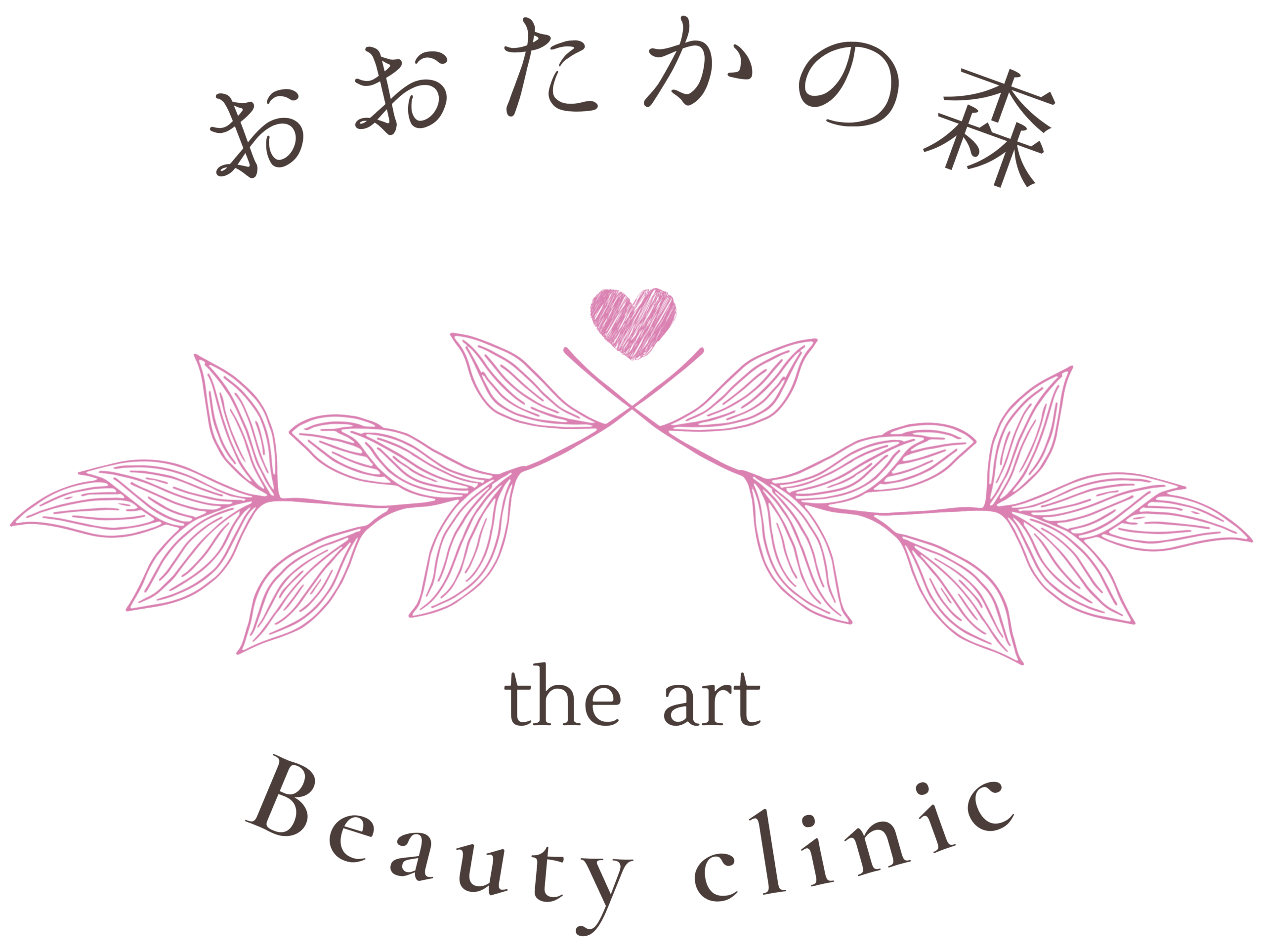 おおたかの森ビューティークリニック the art